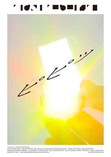 Tokyo Telepath 2020 Poster