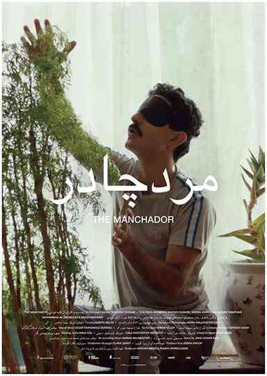 The Manchador Poster