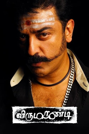 Virumaandi Poster