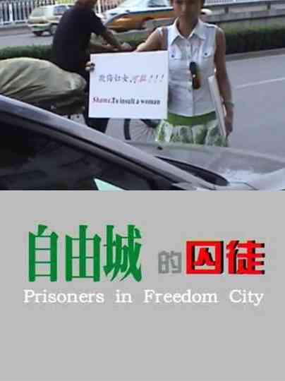 Prisoners in Freedom City Poster