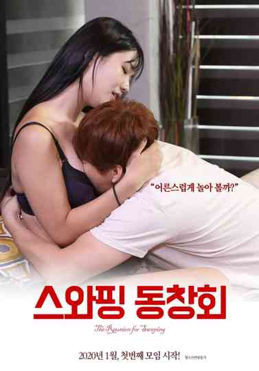 The Reunion for Swapping Poster