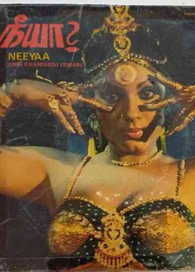 Neeya Poster