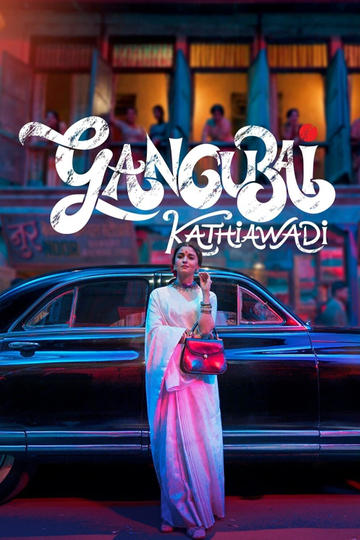 Gangubai Kathiawadi Poster