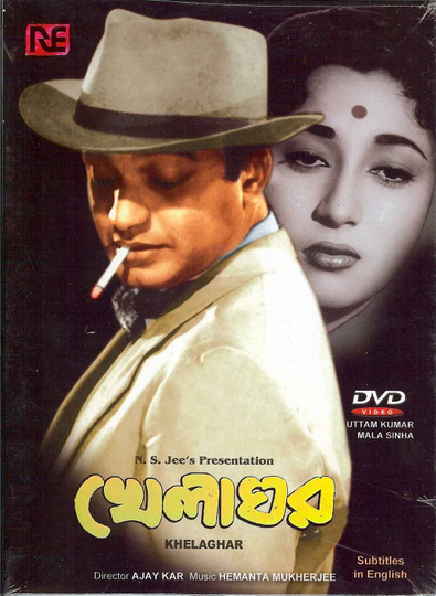 Khelaghar Poster