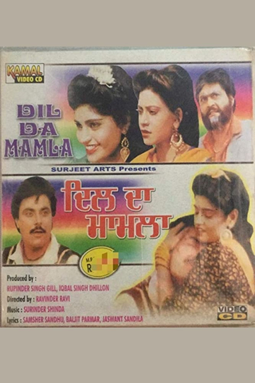 Dil Da Mamla