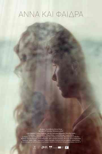 Anna and Phaedra Poster