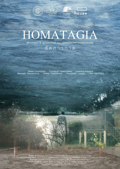 Homatagia Poster