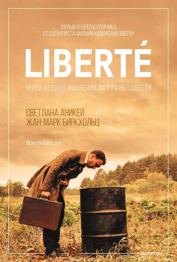 Liberté Poster