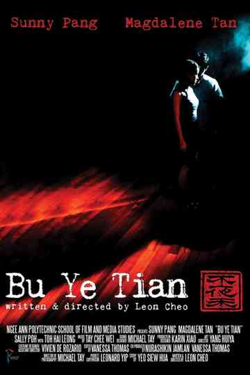 Nightless Day Poster