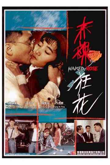 Naked Rose Poster
