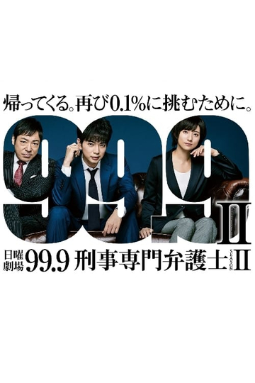 99.9 Criminal Lawyer Poster