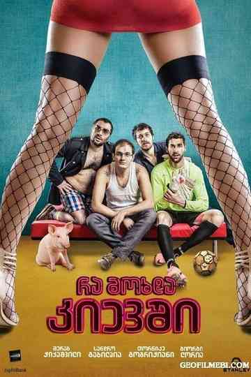 What Happened in Kyiv Poster