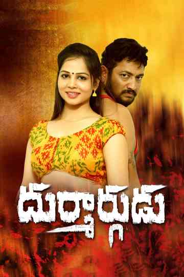 Durmargudu Poster