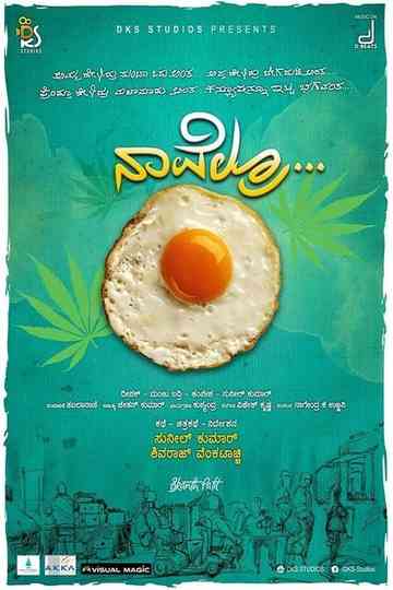 Navelru Half Boiled Poster