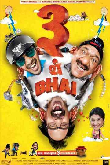 Teen Thay Bhai Poster