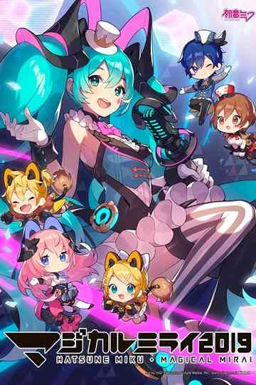 Hatsune Miku: Magical Mirai 2019 Poster