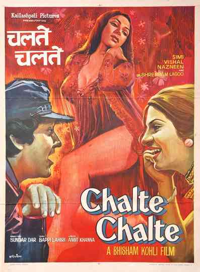 Chalte Chalte Poster