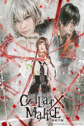CollarMalice The Stage Poster