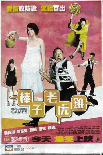 Dangerous Games Poster