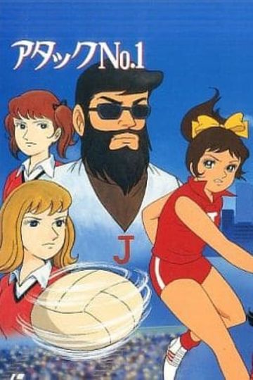 Attack No 1 World Championship of Tears