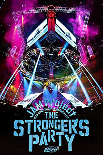 JAM Project 15th Anniversary Premium LIVE THE STRONGERS PARTY LIVE