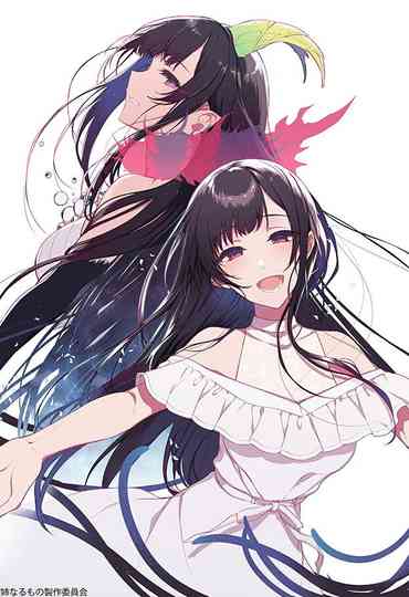 The Elder Sisterlike One Poster