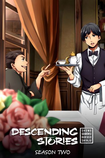 Descending Stories: Showa Genroku Rakugo Shinju