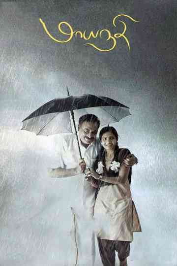 Maayanadhi Poster