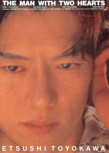 The Man with Two Hearts Poster