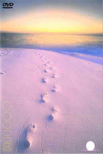 Super Seeeeee Poster