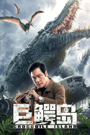 Crocodile Island Poster