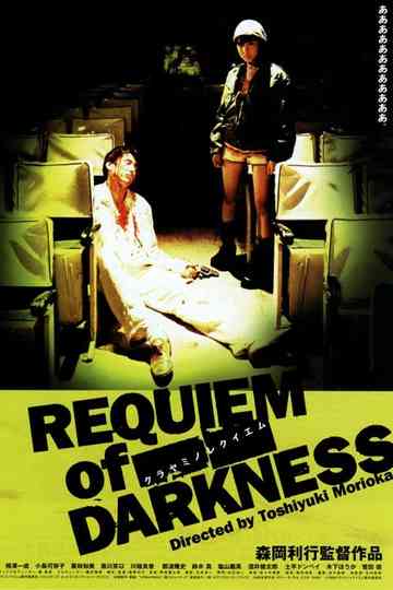 Requiem of Darkness Poster