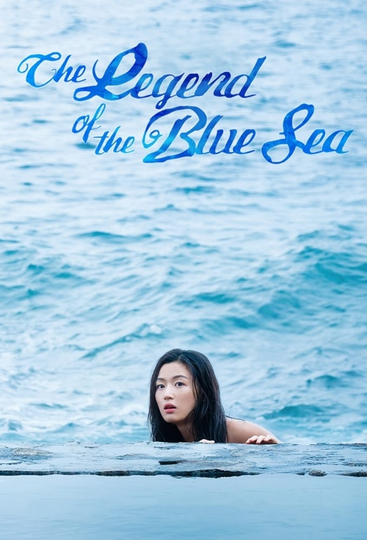 The Legend of the Blue Sea Poster