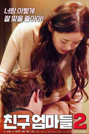 Friends Mothers 2 Poster