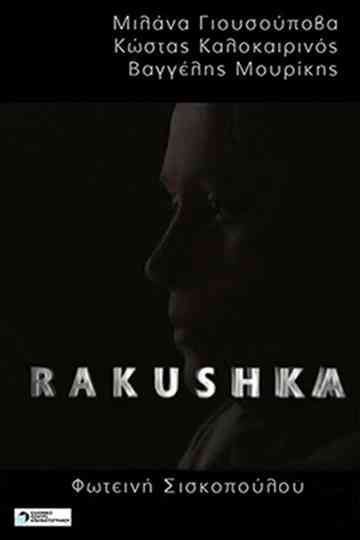 Rakushka Poster