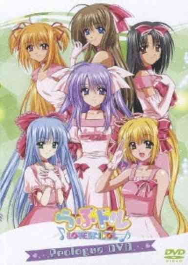 Lovedol Lovely Idol Prologue Poster