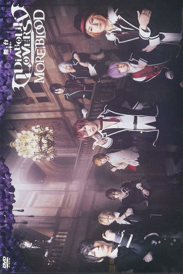 DIABOLIK LOVERS MORE BLOOD Poster