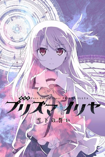 Fatekaleid liner PrismaIllya Vow in the Snow  Dark Sakura Room