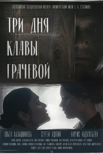 Three Days of Klava Grachova Poster