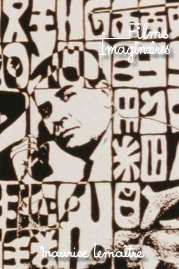 Films Imaginaires Poster