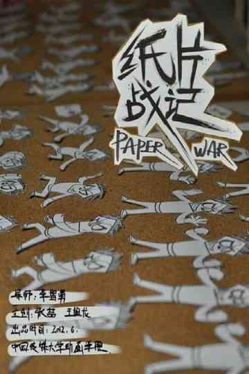Paper War Poster