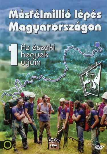 Másfélmillió lépés Magyarországon Poster