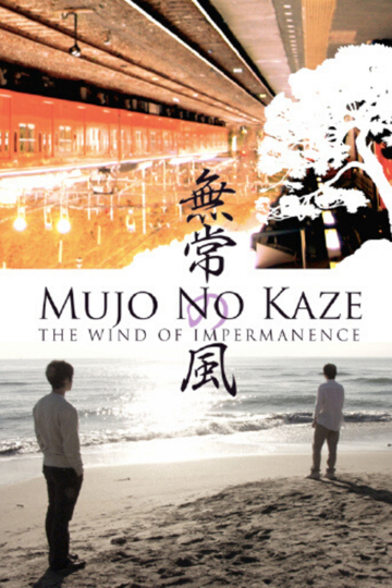 Mujo no kaze Poster