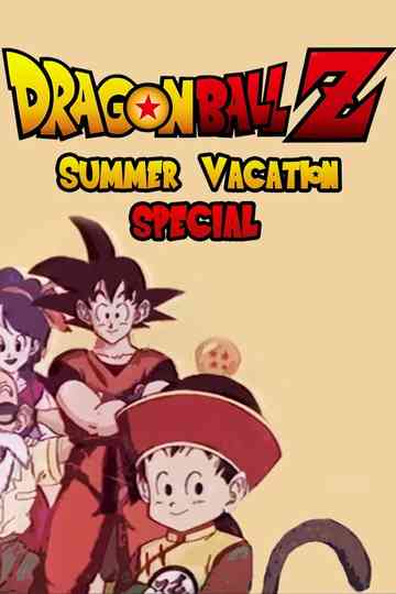 Dragon Ball Z: Summer Vacation Special poster