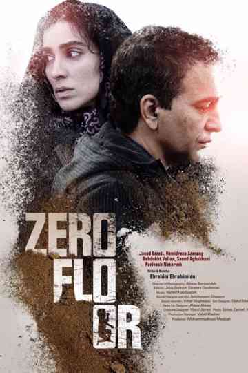 Zero Floor Poster
