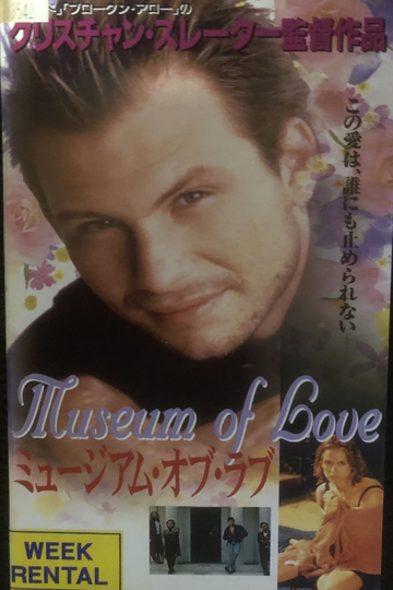 Museum of Love