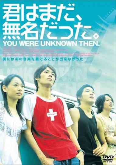 You Were Unknown Then Poster