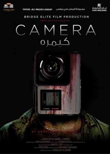 Camera Poster