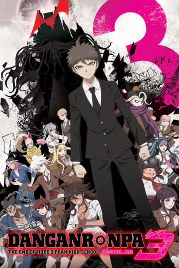 Danganronpa 3: The End of Hope's Peak High School Poster