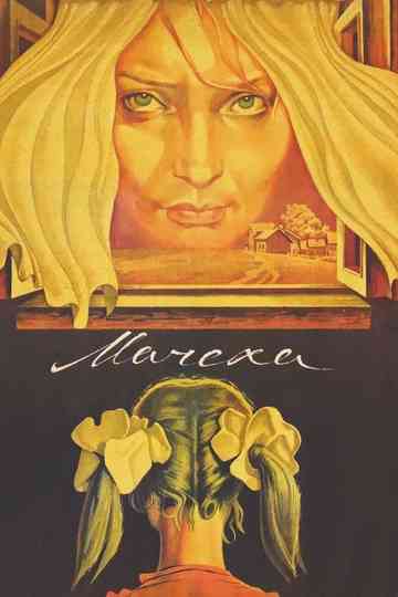 The Stepmother Poster